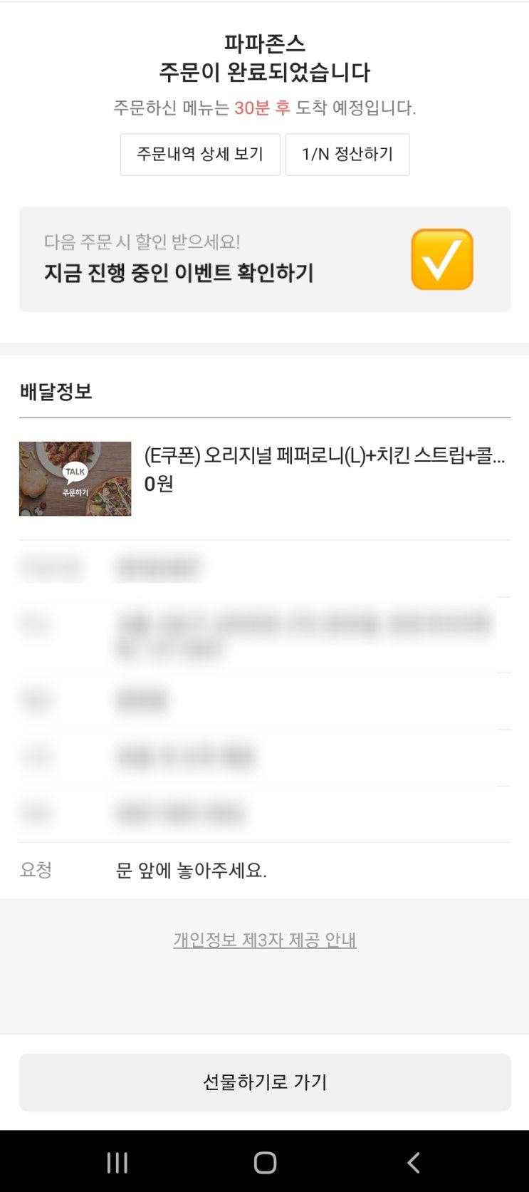  피자는 역시 페페로니 피자