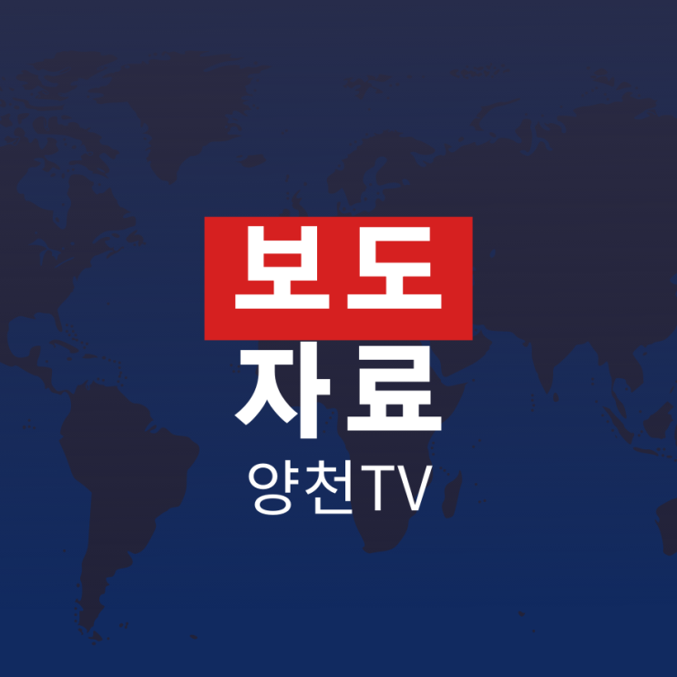  [공지사항] 최첨단 재단기가 갖고 싶어? 그럼 양천구로 와! 가방 소공인 지원센터를 소개합니다