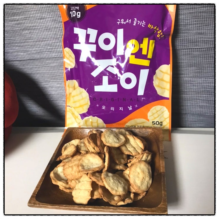  꾸이엔조이 프로틴칩 빠삭이 안주추천 어포스낵 맛 후기