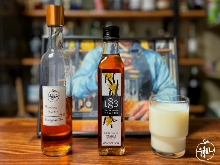  [버번 위스키 베이스 칵테일] 버번 밀크 펀치(Bourbon Milk Punch) : 어른의 바닐라 우유