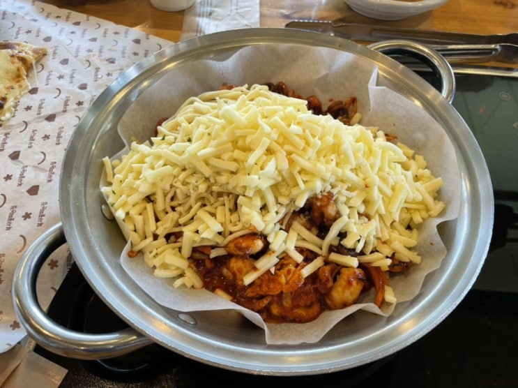  [대전] 복사꽃피는집 대전점) 대전 유성구 수통골 쭈꾸미 맛집
