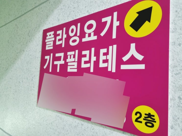  운동일기_댄스 5일차/필라테스 4일차(220829)