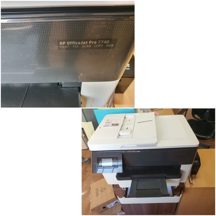  인천 송도 무한잉크 프린터 수리 AS, HP7740 이동설치 후 인쇄품질 혼색문제