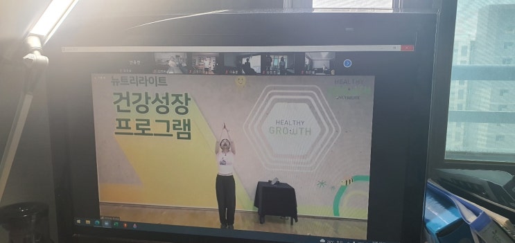  암웨이 키성장 프로젝트: GX 클래스