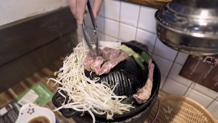  천안 불당동 홋카이도식 양고기, 양갈비 히츠카야