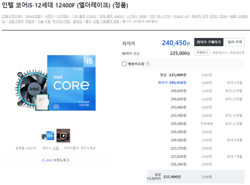 i5-12400f-vs-i5-12600k