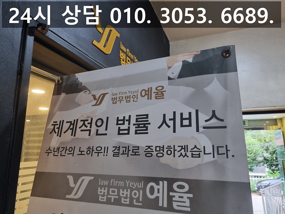부천아청법위반변호사 심각한 상황 제대로 대응하여 관련 사진