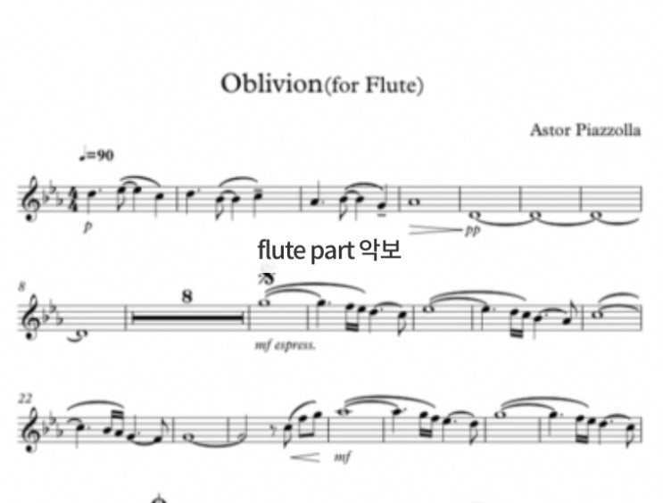 Oblivion( trio Flute 파트 악보)