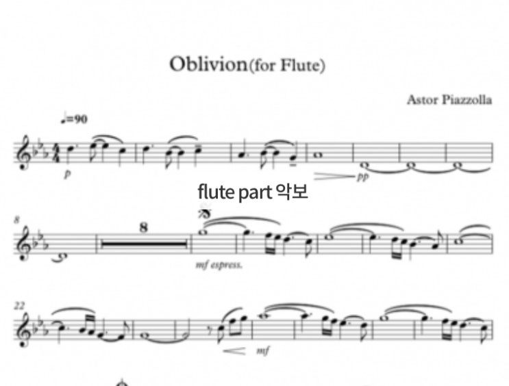  Oblivion( trio Flute 파트 악보)