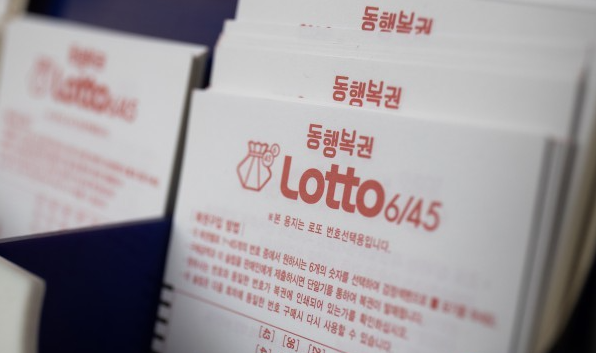 로또당첨금 분배, 이혼 시에 재산분할 가능한가 로또당첨금 분배, 이혼 시에 재산분할 가능한가