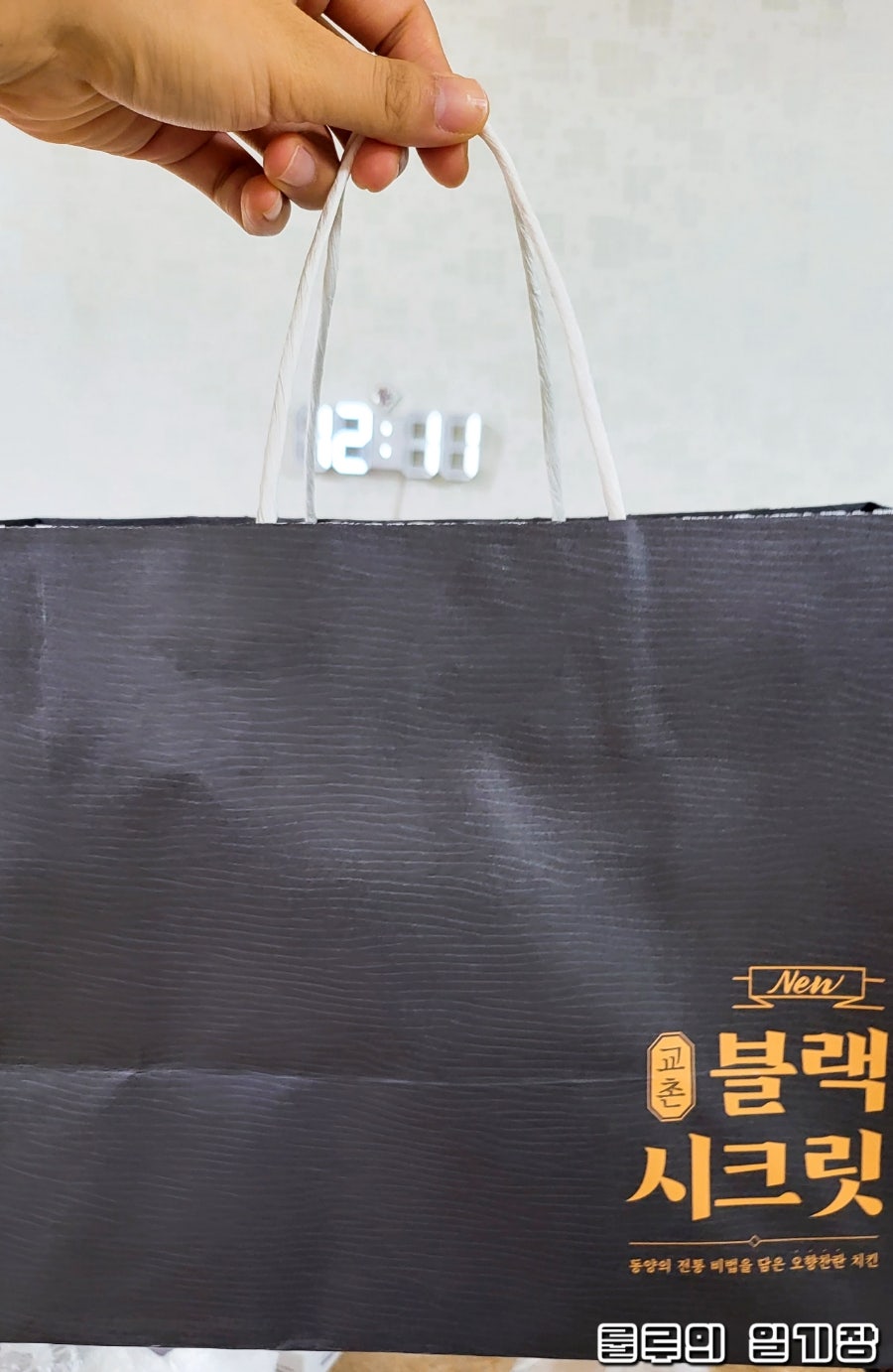 교촌치킨 지저불로점 사진 1