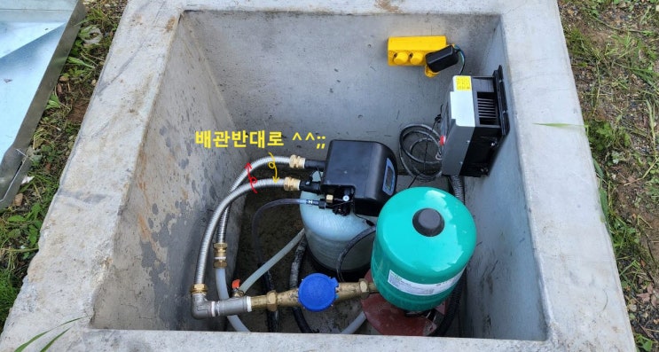  지하수 비소제거 자가 설치 DIY