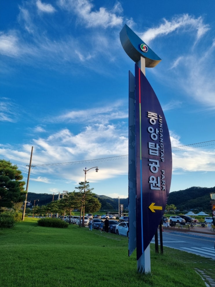  [충주 여행] 중앙탑공원 드라마 촬영지(사랑의 불시착, 빈센조, 복수가 돌아왔다), 국보 제6호 칠층 석탑, 중앙탑메밀마당