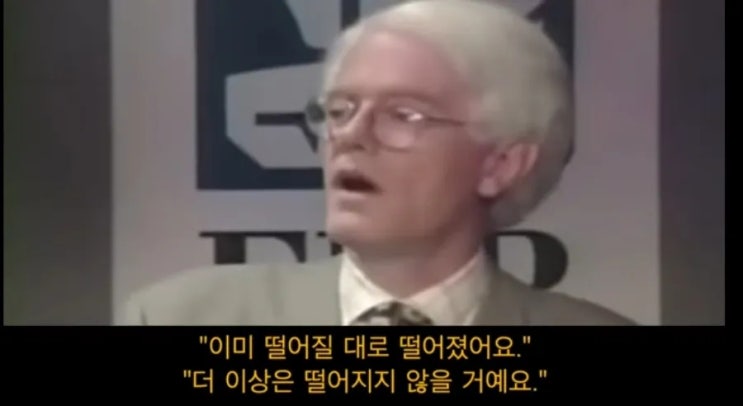  금리 상승은 불황으로 가기 위함이다