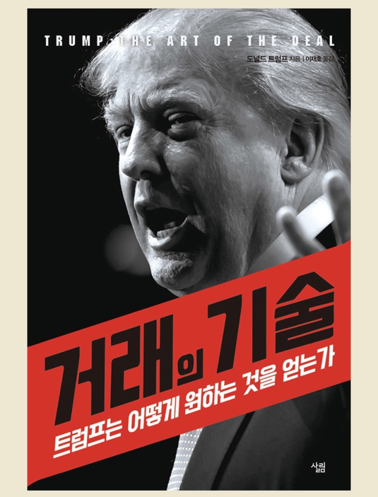 독서 8/100 독서 8/100