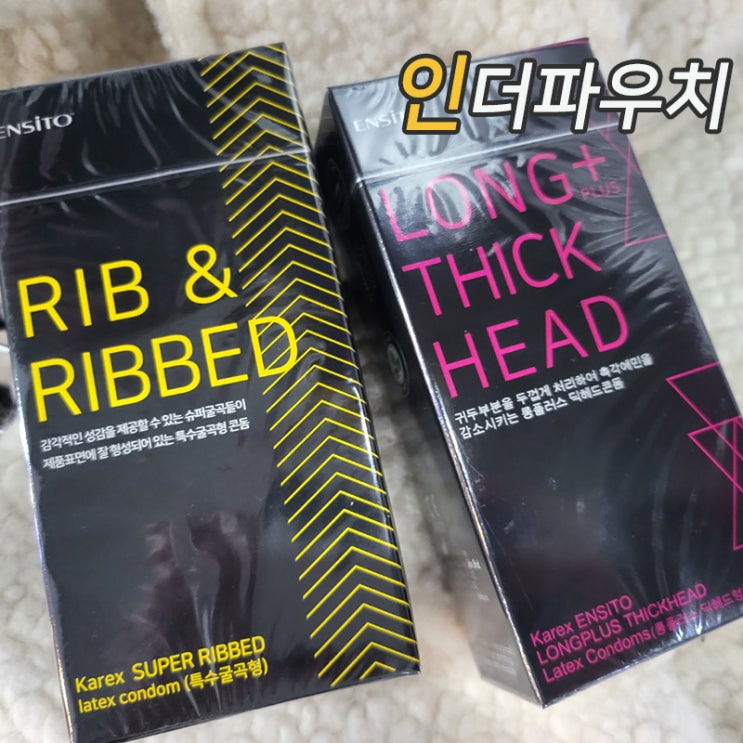  알아두면 좋은 다양한 종류가 있는 엔시토콘돔