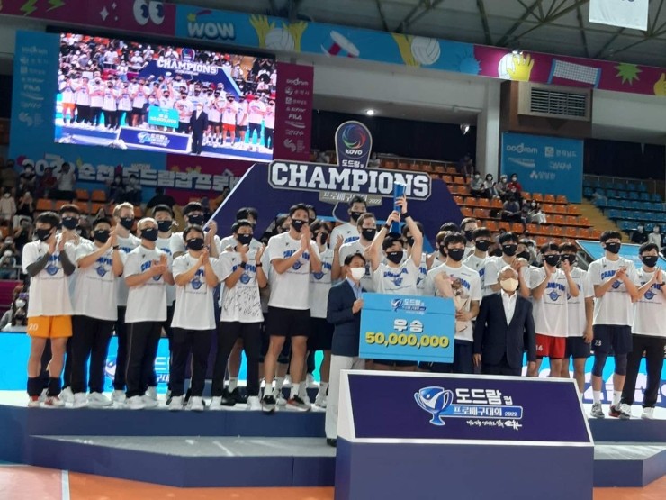 <b>대한항공</b>, 3년만에 KOVO컵... MVP <b>임동혁</b>[전남조은뉴스/조순익... 