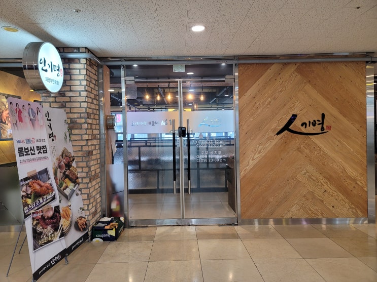  의정부 민락동 2지구 맛집 퓨전해물찜 [인기명] 소갈비찜,낙지,랍스타