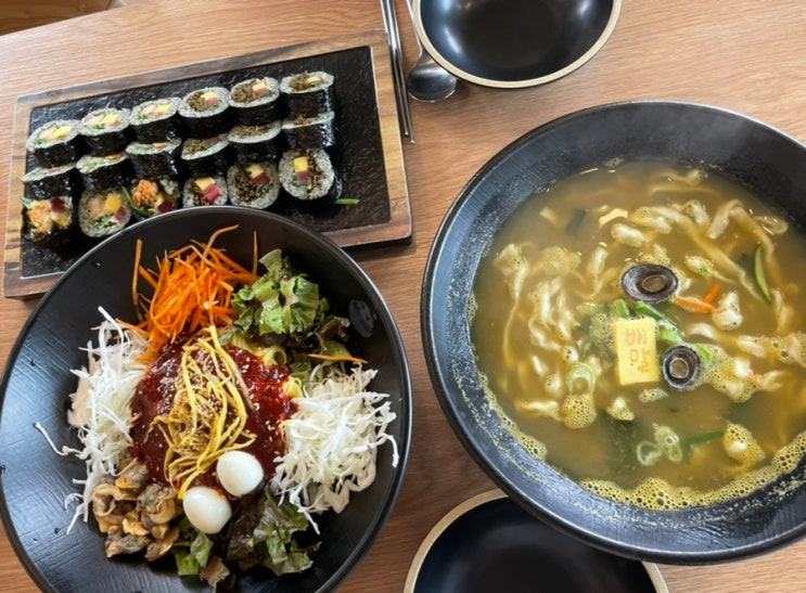  거제 맛집/배말칼국수김밥 - 거제 통영에서만 나는 배말이 들어간 배말칼국수와 톳김밥