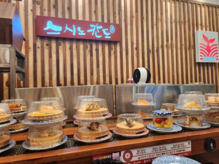  [수원/망포] 1접시 1,990원 회전 초밥 맛집 :: 스시노칸도