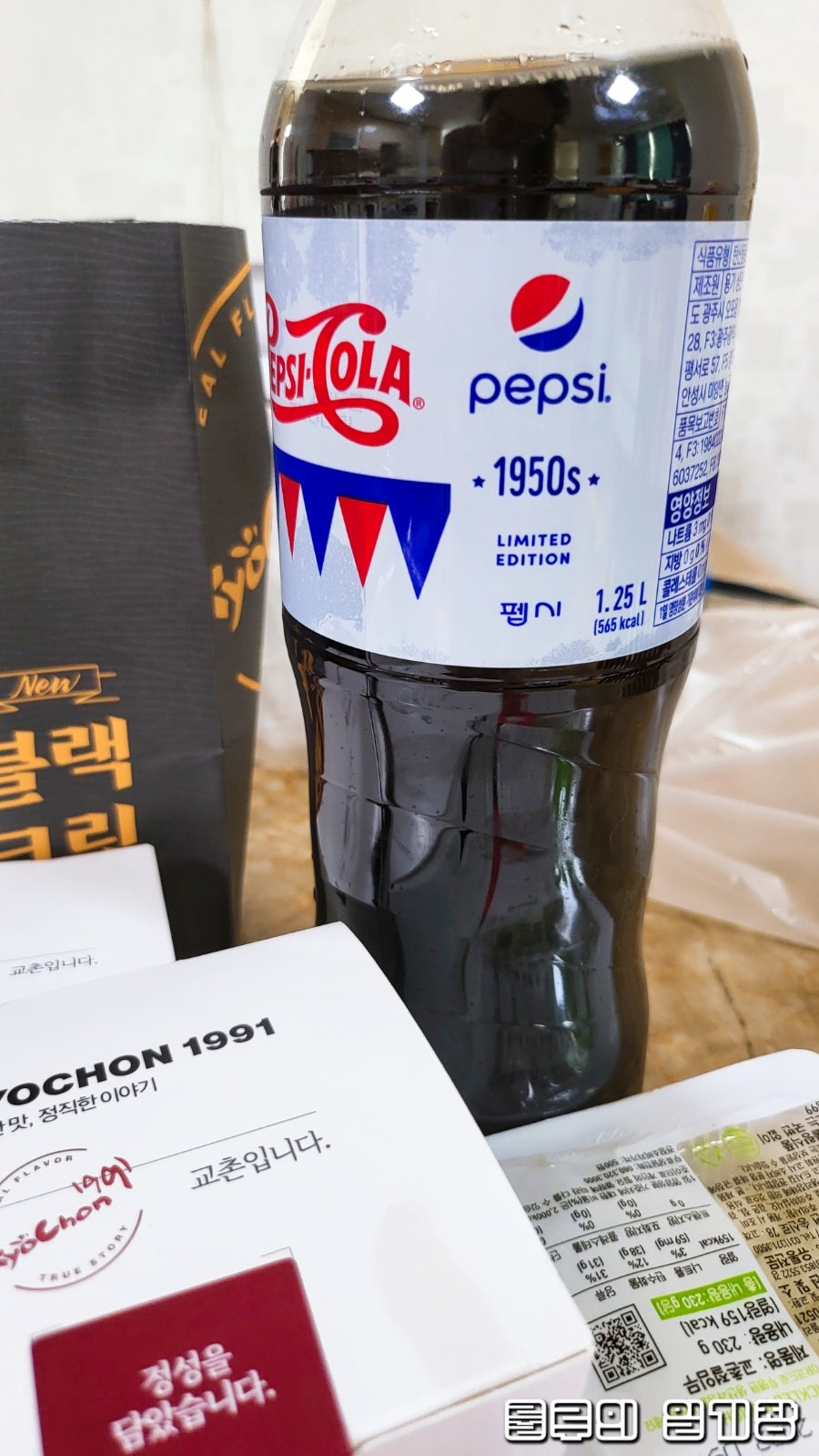 교촌치킨 지저불로점 사진 4