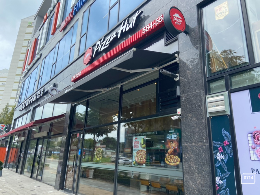 피자헛 전북부안점 사진 1