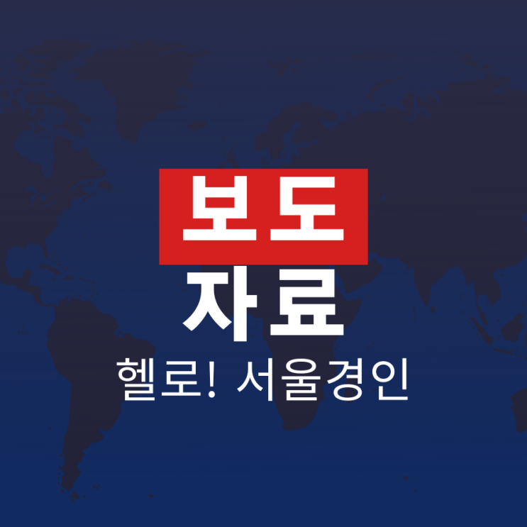  [공지사항] '신월동을 가방 제조산업 중심지로' ...가방소공인지원센터 개소