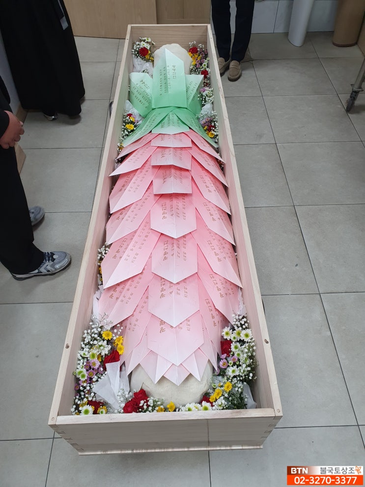 부산대동병원장례식장에서 불교식장례를 봉행한 후기