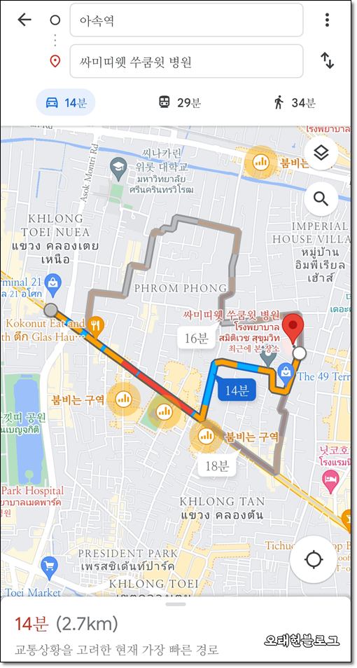  태국 아속역 근처 병원, 사미티벳(싸미띠웻) 수쿰윗 병원 후기 (Samitivej Sukhumvit Hospital)