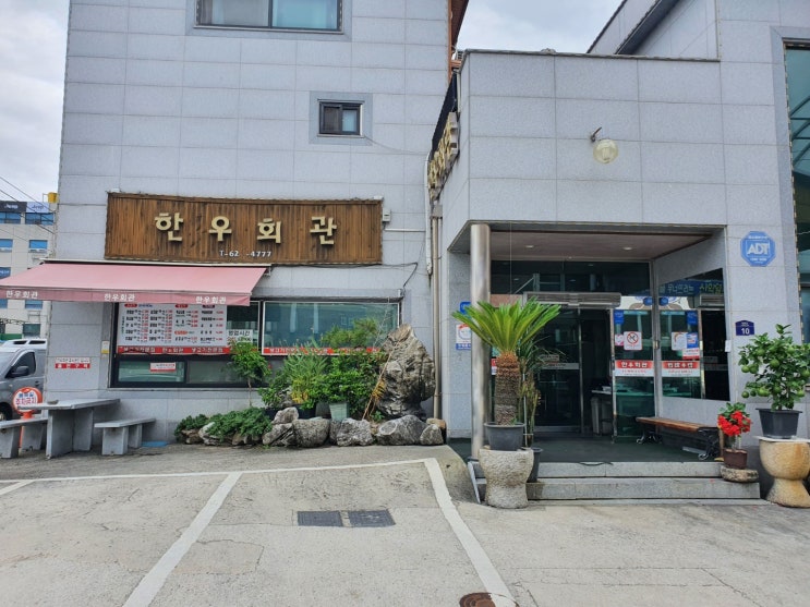 남원 한우회관 육회비빔밥 갈비탕 맛집 후기