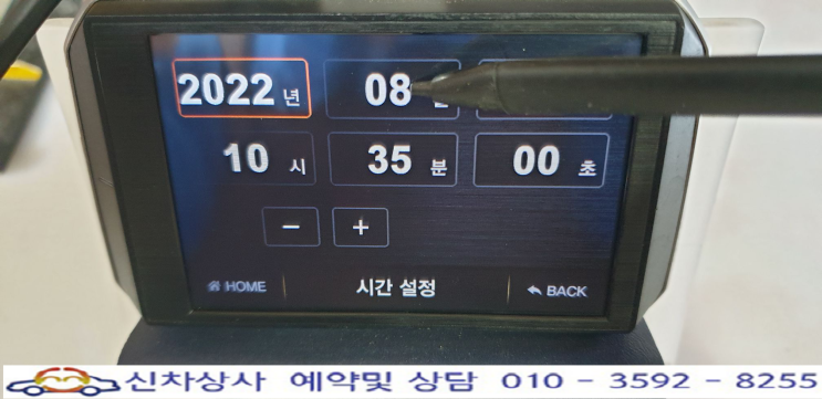 아이클론 L6 클래스(eyeclon L6 CLASS) 블랙박스, 터치 고장 수리. 아이클론 L6 클래스(eyeclon L6 CLASS) 블랙박스, 터치 고장 수리.