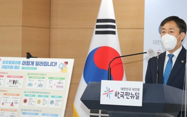 보육원 출신 청소년들의 잇단 극단적 선택…무엇이 문제인가 ? 보육원 출신 청소년들의 잇단 극단적 선택…무엇이 문제인가 ?