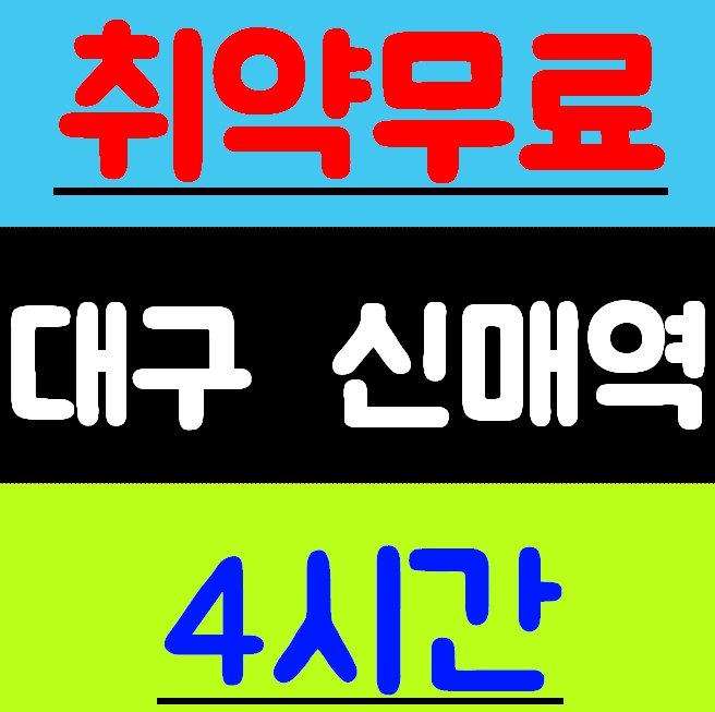  건설산업안전교육이수증 교육수료 방법