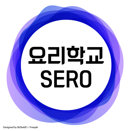  호주 퍼스 추천 요리학교 SERO 컬리지 학비와 입학조건