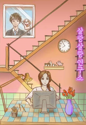  #20[방린이의 탈출일기] 강남 키이스케이프 <살랑살랑 연구소> 후기