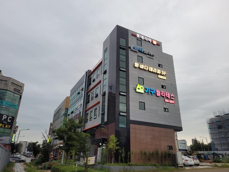  AD 기구 필라테스 3개월 내돈내산 후기(배방 연화마을점)
