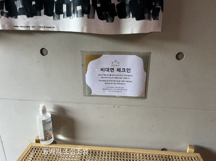  대천!