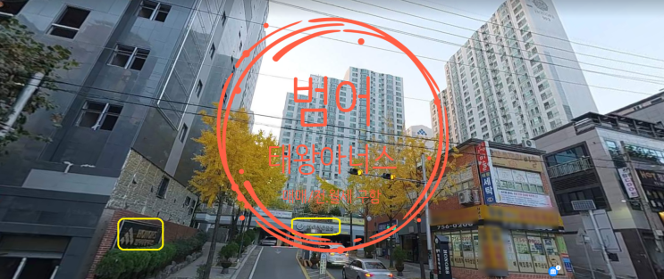  태왕아너스 범어 매매, 전.월세 구해요