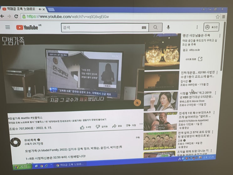  조명이 많은 아파트 거실에 높은 안시를 가진 빔프로젝터 구매가이드