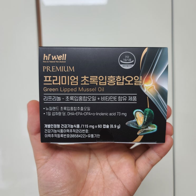  추석선물 관절 영양제 추천 뉴질랜드 초록입 홍합오일