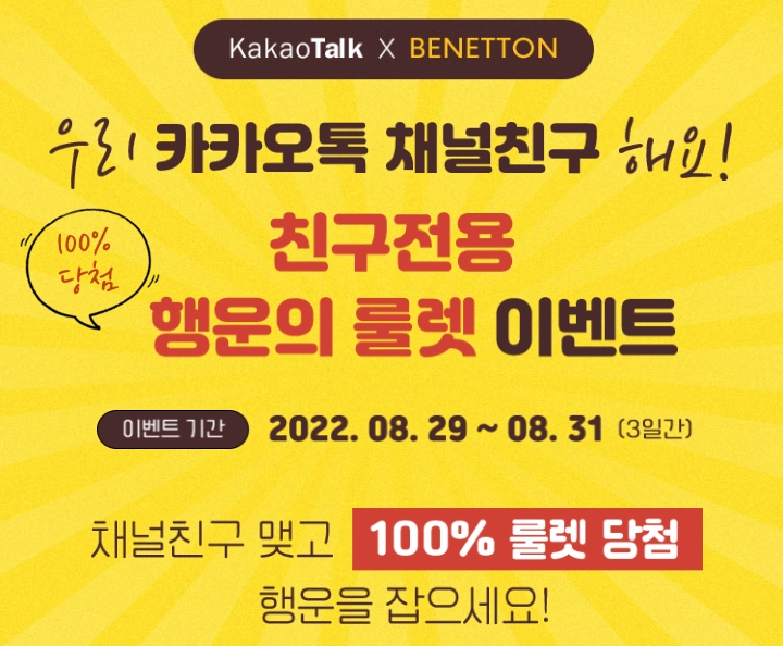  앱테크)스타벅스 최대 3개 + 2000원 짠테크 이벤트