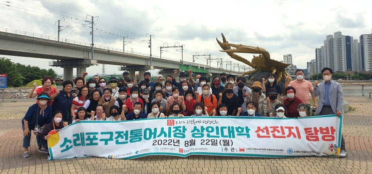  견학을 통해 선진 시장 벤치마킹하기