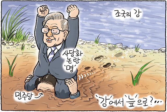 더불어민주당 이재명 혐의는?