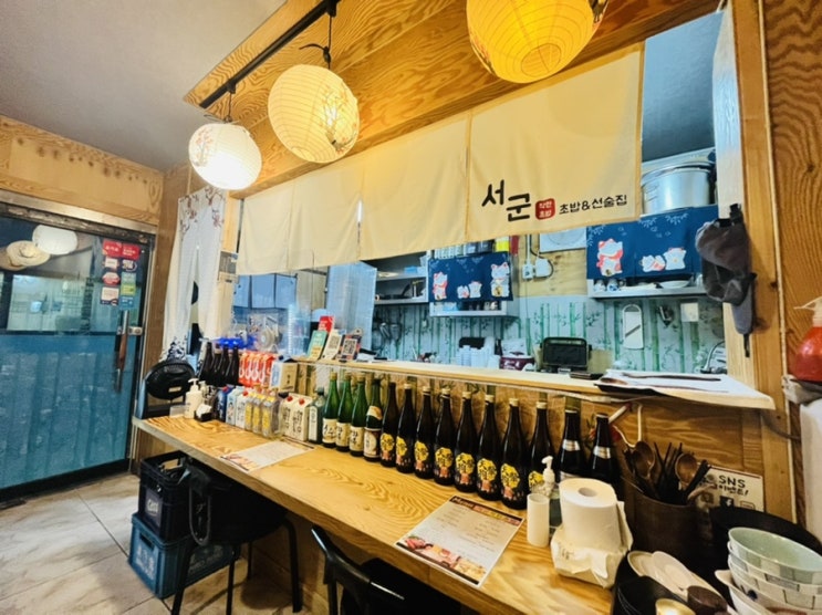  낮에는 초밥 저녁에는 선술집하는 착한초밥~ 원주 단구동맛집 !! "서군초밥"
