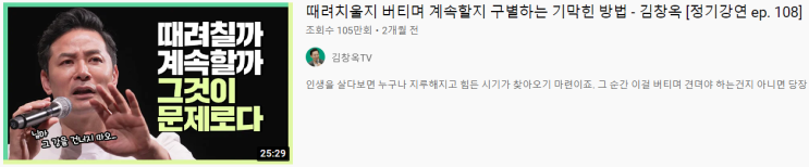  네이버 블로그 포기하는 이유. 롱런 방법