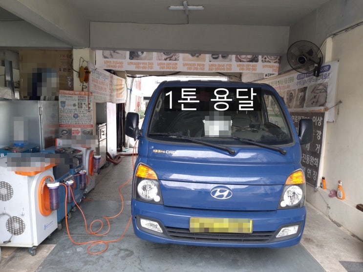  1톤 용달 1톤 화물차 매연 잡고 새 차만들기