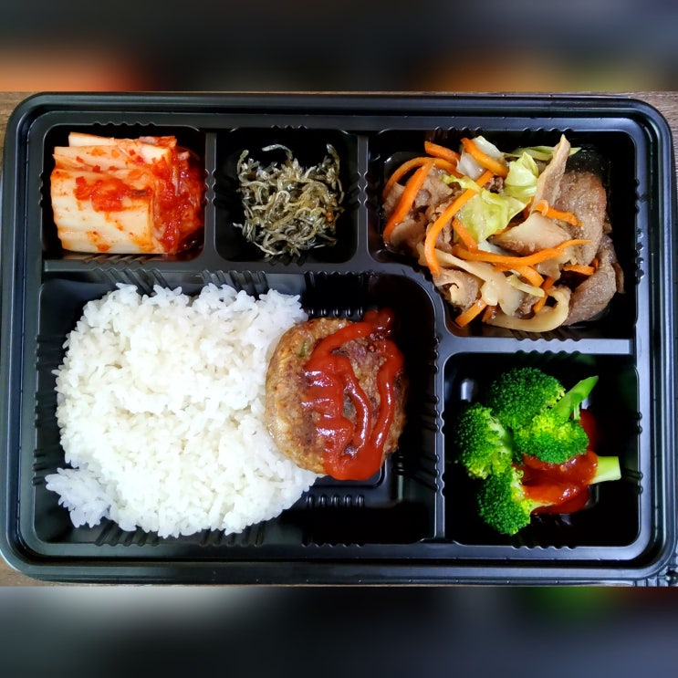  {  8/29  오늘의 점심 도시락}  매일 새로운  배달 도시락