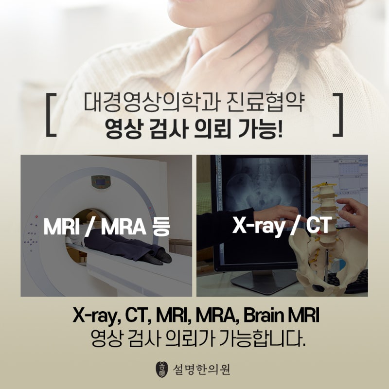 대구 갑상선 요법 치우나 요법이 도움이 되나요? 4