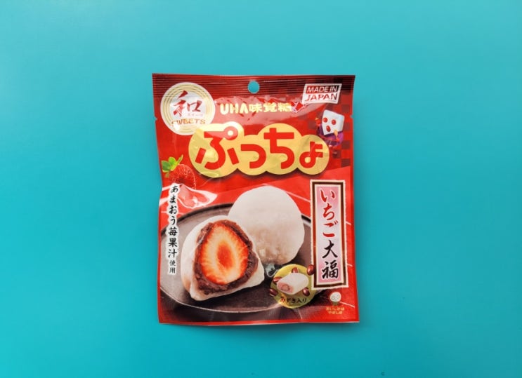 딸기찹쌀떡맛 젤리 혹은 캔디?? - 푸쵸 딸기아주끼 - 편의점신제품 내돈내산 솔직리뷰 딸기찹쌀떡맛 젤리 혹은 캔디?? - 푸쵸 딸기아주끼 - 편의점신제품 내돈내산 솔직리뷰