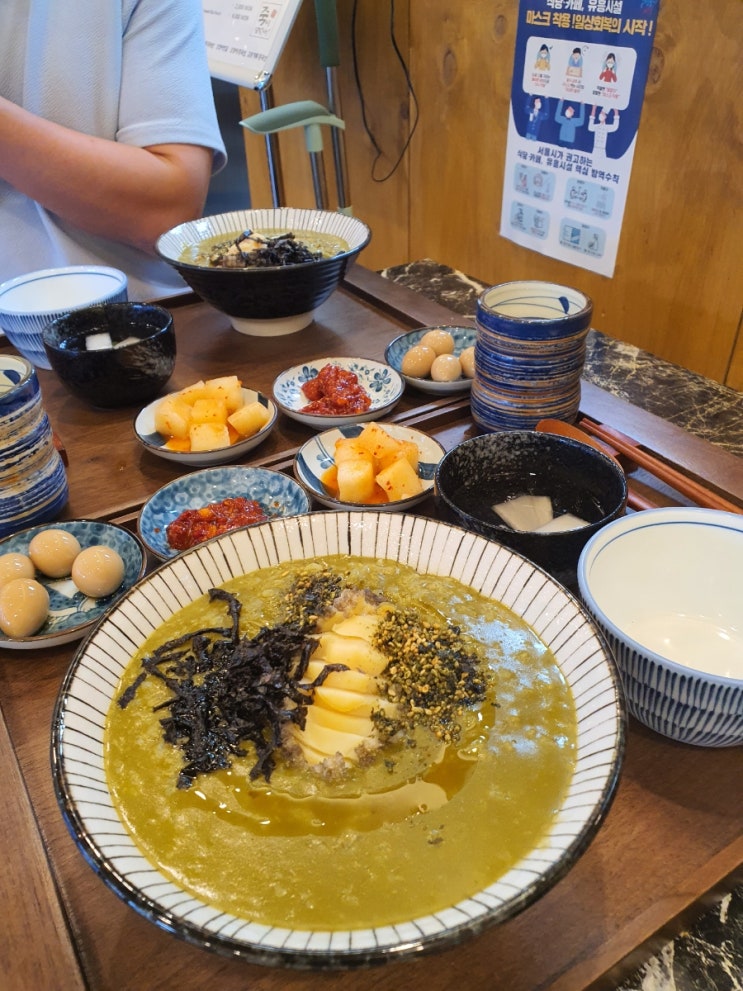  익선동맛집 전복내장죽 죽이잘맞아 입호강한 후기